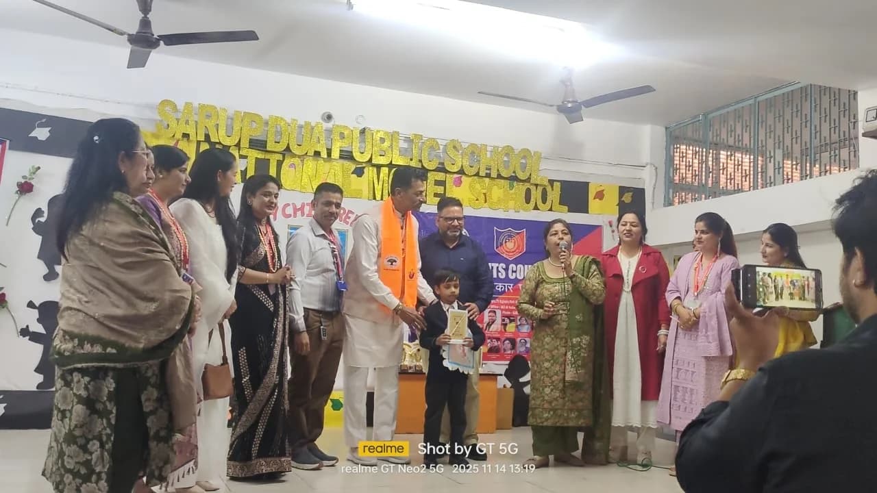 Children’s Day Celebration