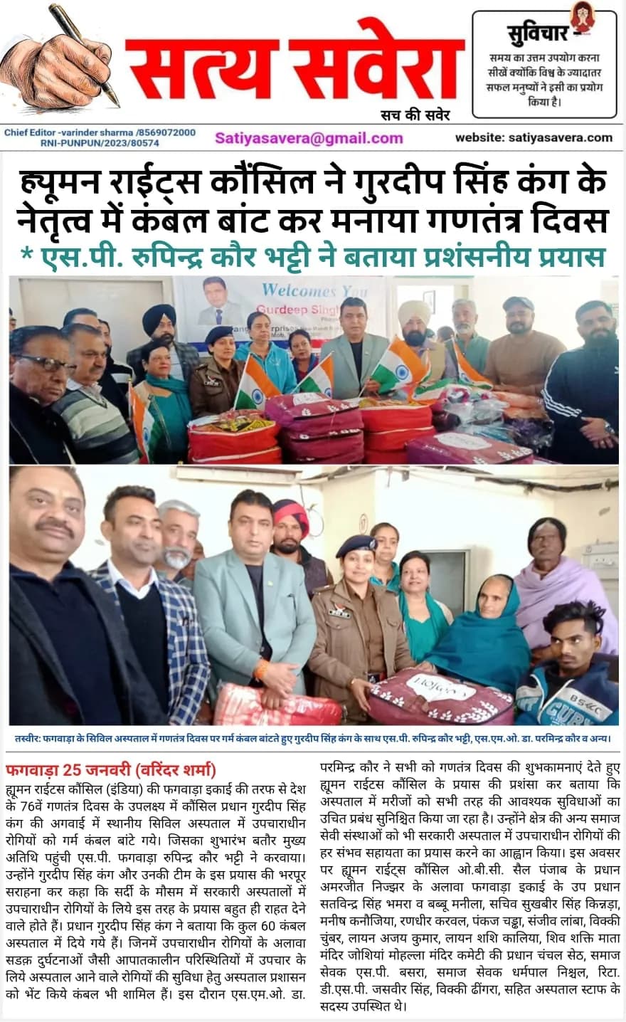 Press coverage 14