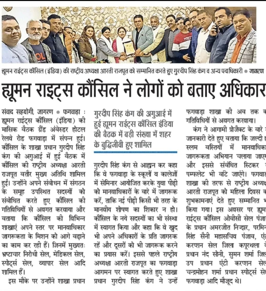 Press coverage 16