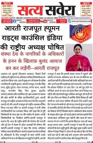 Press coverage 18