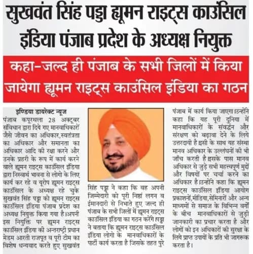 Press coverage 12
