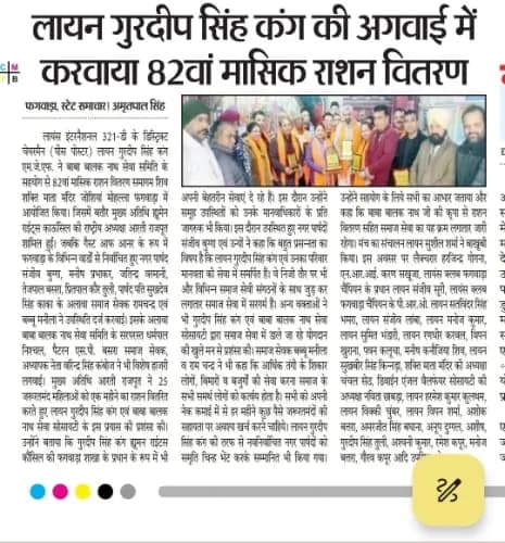 Press coverage 21