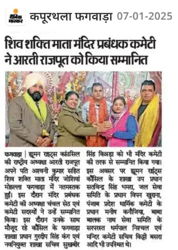 Press coverage 22