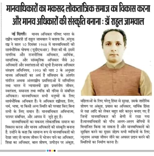 Press coverage 23