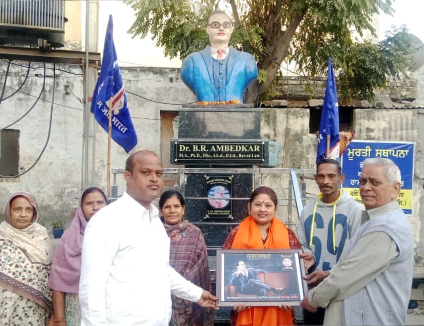 Constitution Day Celebration 2024