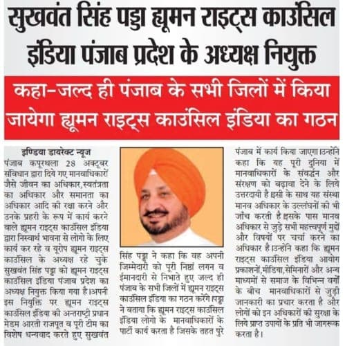 Human Rights in Action